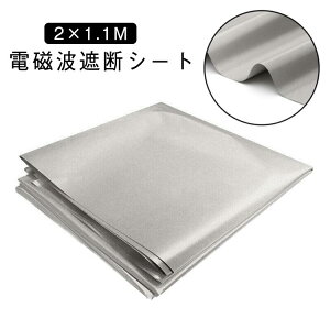 2m×1.1m dg ՒfV[g hz dghz dgh~ObY ː d ːՒf dgh~V[g NWbgJ[hf[^ dgV[h GBS n RFID dgJbg Ւf 傫