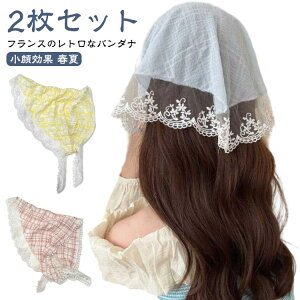 2枚セット!ヘアバンド レース ヘアターバン バンダナ レディース 女性 ヘアアクセサリー ヘッドバンド 三角巾 幅広 スカーフ 花柄 チェック柄 ヘアアレンジ おしゃれ 可愛い 小顔効果 春夏