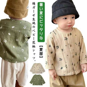  t J[fBK Vc  j̎q xr[ xr[ xr[  ԕ ̎q y K[[ AE^[ gbvX [΍ q HD q qǂ V LbY Ԃ uE