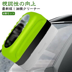 N[i[ 4Zbg 150ml KXN[i[  ԗpKX܃c[̌^ ԗpR[eBO ԗpKXN[i[ ԃKX ԗp K