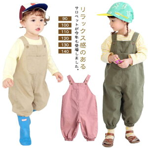 LbY I[C Tybg xr[ xr[ I[o[I[ JWA Vv j̎q ̎q oYj Mtg 90 100 110 120 130 140cm q Ȃ ciM pc q jZbNX 