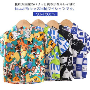 q Vc j̎q ̎q AnVc  xr[ JWAVc gbvX 90 100 110 120 130 140 150 160cm ct ۈ牀 w  Aj} ԕ 킢 q Vc ԕVc x