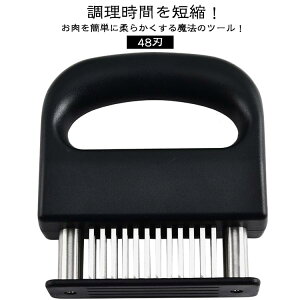 ؐ؂ ~[ge_CU[  48n XeX Lb`pi h _炩 Kтɂ Xe[L ǂ  Lb`c[ p BBQ ƒp Ɩp ē