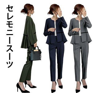 パンツスーツ 卒業式 小さいサイズ」の人気商品一覧・価格比較 - 価格.com