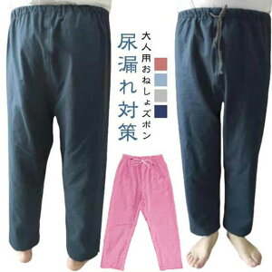 ˂Y{ pc h AR Y{ ˂pc Y{ փpc EFXg߉\ ݏoh~ AR΍ jp l j  ppW} AQ 􂦂 