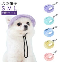 楽天市場】かぶりもの トイプードル（ペット・ペットグッズ）の通販