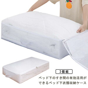 [P[X zc[ [P[X ~zc [ N[[bg ςݏdˉ\ [ h ܂肽  zc zc V[c J[ybg ѕz ߑւ 3Zbg ۊ Q  xbh