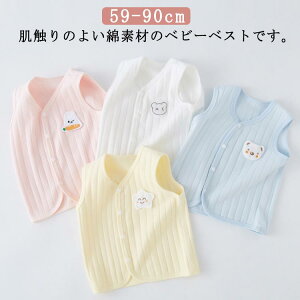 Xgbg H Ԃ Rbg xXg OJxXg   Mtg ̎q j̎q V oYj xr[xXg  t ~ q 킢 v[g 59cm 66cm 73cm xr[