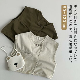 ベスト キッズ 羽織り 前開きベスト アメカジ トップス 春夏 ノーカラー 子供服 ノースリーブ 送料無料 女の子 男の子 カジュアル アウター アウター ジレ キャンプ アウトドア 90cm 100cm 110cm 120cm 130cm 140cm 無地