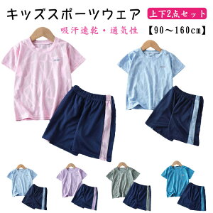150cm ㉺ n[tpc ʋC WjA 100cm q TVc LbY 160cm q 90cm X|[cEFA ^ 110cm j̎q ZbgAbv ̎q qǂ ^  z 150cm i ct 