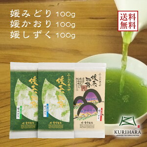 ������ ���� �Β� ���{�� �������� ���[���֕Q������ �Q�݂ǂ�@�Q������@ ( 100g×3�{ �Z�b�g�@) ���_�� �G�R�t�@�[�}�[ �F�� ���� ��B �Y