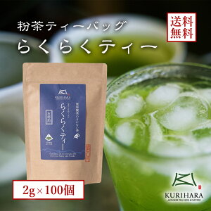   Β { o ⒃  [ eB[obO w炭炭eB[x 2g×100 _ GRt@[}[ F  B Y