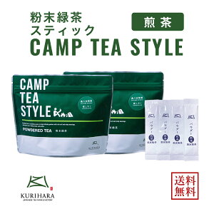  pE_[ Β w CAMP TEA STYLE x  2 XeBbN^Cvi0.8gj { Lv  Β  [ 0.8g×20P _ GRt@[}[ F BY