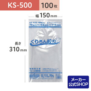 yヌr[ŎgN[|zڂ i 100 ^ ^ Ⓚ {C  KS-500 500ml Ɩp  VN zCbv N[ lMg Ђ[ ݂ N