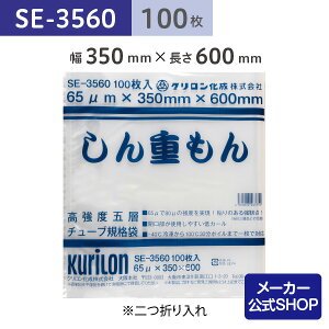 yヌr[ŎgN[|z^pbNp  { Hiۑp ^ SE-3560 d 񂦂 100 {CEⓀ e 傫   x Ɩp dqW 
