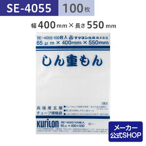 yヌr[ŎgN[|z^pbNp  { Hiۑp ^ SE-4055 d 񂦂 100 {CEⓀ e 傫   x Ɩp dqW 