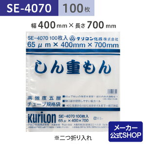 yヌr[ŎgN[|z^pbNp  { Hiۑp ^ SE-4070 d 񂦂 100 {CEⓀ e 傫   x Ɩp dqW 