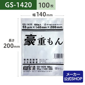 yヌr[ŎgN[|z^pbNp  { Hiۑp ^ GS-1420 d 100 jɂ x {CEⓀ ۑ Ɩp dqW ቷ u  