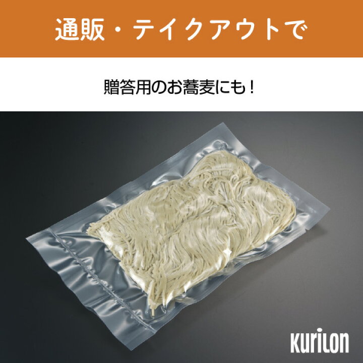 楽天市場】真空ﾊﾟｯｸ用 袋 日本製 食品保存用 真空袋 XV-2435 ﾊｲﾊﾞﾘｱ彊 