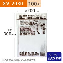 楽天市場】脱酸素剤対応 袋の通販