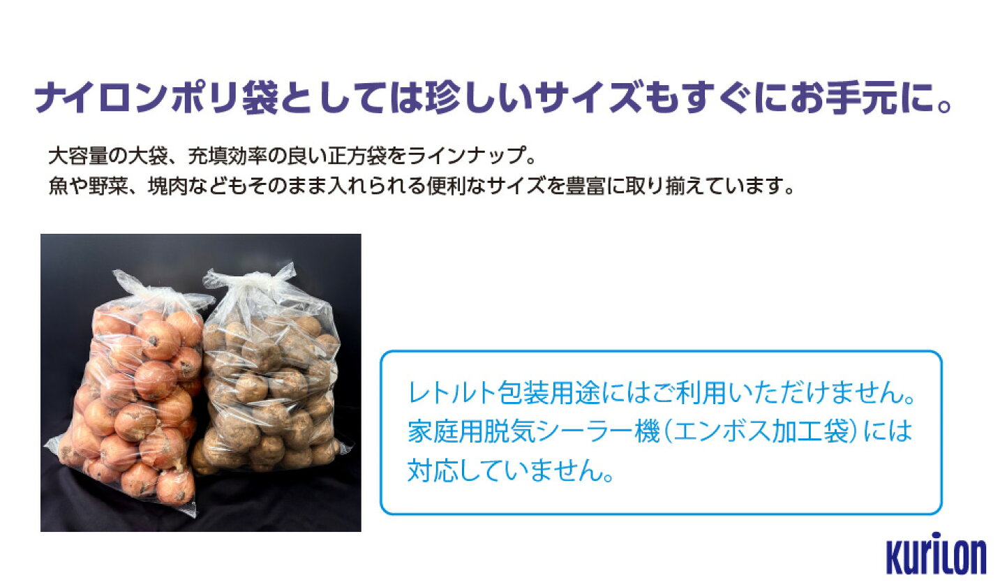 楽天市場 | クリロン化成株式会社 真空袋SHOP - しん重もん（しんえもん）