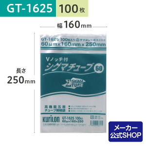 yヌr[ŎgN[|z^pbNp  { Hiۑp ^ GT-1625 VO}`[u 100 {CEⓀ ۑ Ɩp dqW ቷ u  XgbN 