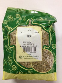 蓮葉　500g　刻　中国産 　健康茶