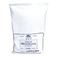 【送料無料】塩化マグネシウム(ニガリ) 500g 小西利七商店品 食品添加物 バスソルト 入浴剤 マグネシウム…