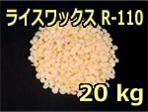CXbNXiĂʂEjR-110@20kgRICEBRANWAXčf