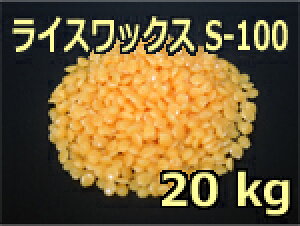 CXbNXiĂʂEjS-100 20kgRICEBRANWAXčf
