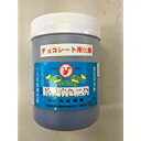チョコレート用粉体色素　No2　青色2号　50g　食品添加物　製剤