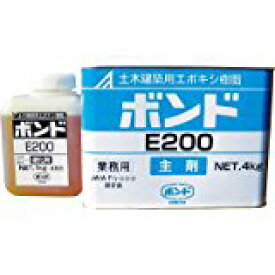 コニシ E200 エポキシ樹脂接着剤 5kgセット 45710