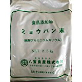 ミョウバン末　2.5kg×10 硫酸アルミニウムカリウム 消臭 殺菌 ミョウバン水 制汗 洗濯 カビ防止 くもり取り