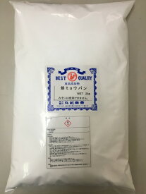 焼ミョウバン　2kg　焼き明礬