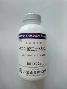 クエン酸ナトリウム 500g