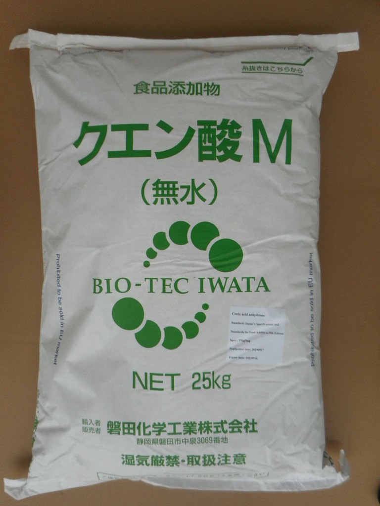 クエン酸 ２５ｋｇ 無水 食品添加物 M 磐田化学工業 『2年保証』