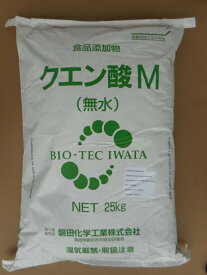 クエン酸　25kg　無水　食品添加物　M　磐田化学工業　【代引不可】