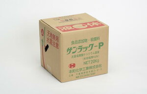 [H]TbNP@f_\[_12@20kg