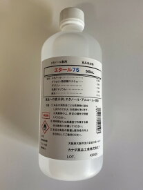 楽天市場 栗本薬品の通販 楽天市場 栗本薬品の通販