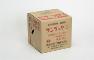 次亜塩素酸ナトリウム 20kg サンラックS 次亜塩素酸ソーダ 12％