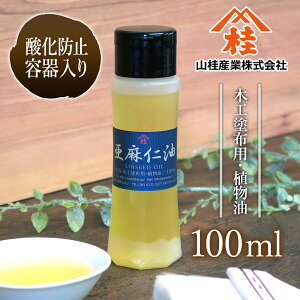 yԂ牮}PCzm100ml/AVR100%//؍Hph/DIY/؍ގRh/ICtBjbV/ICh/Y