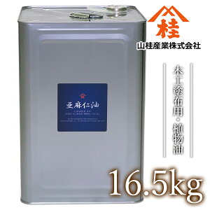 yԂ牮}PCzm16.5kg/AVR100%//؍Hph/DIY/؍ޗpRh/ICtBjbV/ICh/Y