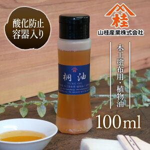 yԂ牮}PCz˖100ml/AVR100%//؍Hph/DIY/؍ޗpRh/ICtBjbV/ICh/Y