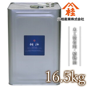 yԂ牮}PCz˖16.5kg/AVR100%//؍Hph/DIY/؍ޗpRh/ICtBjbV/ICh/Y