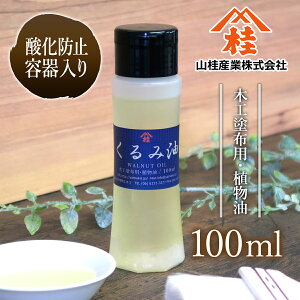 yԂ牮}PCzݖ100ml/AVR100%//؍Hph/DIY/؍ޗpRh/ICtBjbV/ICh/Y
