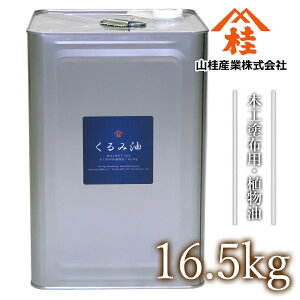 yԂ牮}PCzݖ16.5kg/AVR100%//؍Hph/DIY/؍ޗpRh/ICtBjbV/ICh/Y