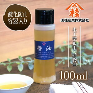 yԂ牮}PCz֖100ml/AVR100%//؍Hph/DIY/؍ޗpRh/ICtBjbV/ICh/Y