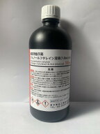 1％フェノールフタレイン溶液 500mL （滴定用）pH指示薬 プラスチック容器 コンクリート 中性化試験 モル…