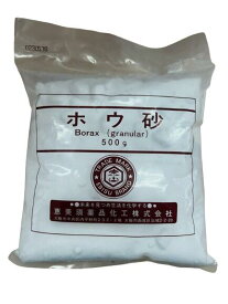 【恵美須薬品工】 ホウ砂 500g 研磨剤 クレンザー 掃除スプレー ホウサスプレー ホウ砂水