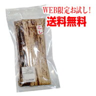 いでゆむし羊羹（ようかん）【こし】お試しサイズ【メール便】栗蒸しようかん 送料無料【伊豆柏屋 伊豆 …